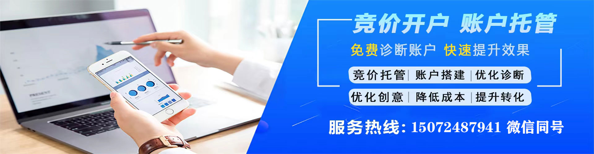 鄂托克旗渠道开户返点