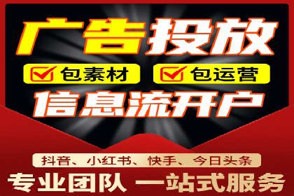 抖音信息流广告的创意元素解析及案例解读