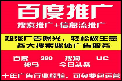 Sem优化公司案例：打造高效广告投放策略
